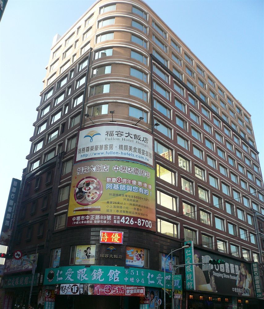 Fullon Hotel Jhongli Taoyuan Exterior photo